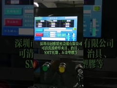 Líquido de limpeza de solda do dispositivo elétrico da onda